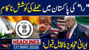 Top Headlines Of The Day By Home Tv News | 11-May-2026 | Latest News Updates | HOME TV NEWS.